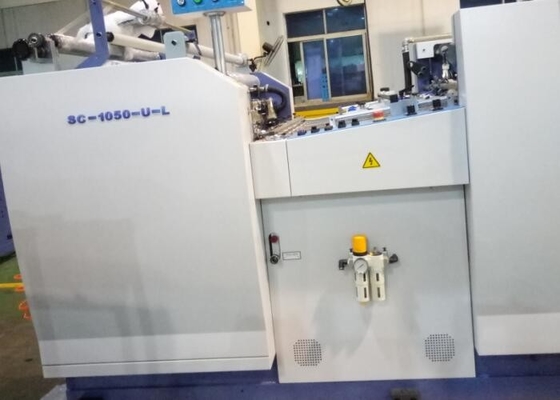 中国 アルミニウム処理のフィルム産業薄板になる機械紫外線ランプの誘導加熱 サプライヤー